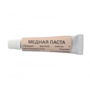 Медная паста